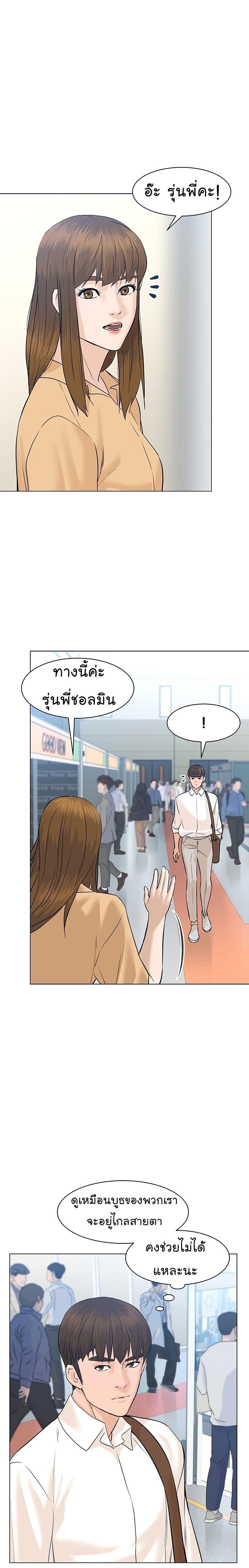 Manga-lc-com อ่านมังงะ อ่านการ์ตูน ออนไลน์ ฟรี From the Grave and Back ตอนที่ 1 2 3 4 5 6 7 8 9 10 11 12 13 14 ฟรี ไม่มีโฆษณา Manga-lc - อ่าน มังงะ อ่าน การ์ตูน ออนไลน์ อ่านมังงะ ฟรี