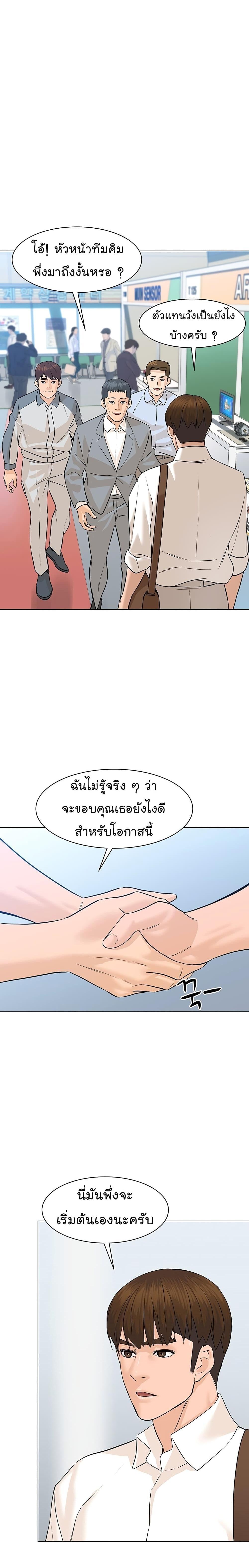 Manga-lc-com อ่านมังงะ อ่านการ์ตูน ออนไลน์ ฟรี From the Grave and Back ตอนที่ 1 2 3 4 5 6 7 8 9 10 11 12 13 14 ฟรี ไม่มีโฆษณา Manga-lc - อ่าน มังงะ อ่าน การ์ตูน ออนไลน์ อ่านมังงะ ฟรี