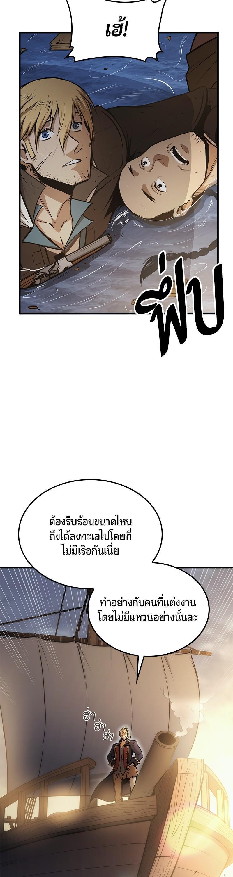 Manga-lc-com อ่านมังงะ อ่านการ์ตูน ออนไลน์ ฟรี Assassin’s Creed The Forgotten Temple ตอนที่ 1 2 3 4 5 6 7 8 9 10 11 12 13 14 ฟรี ไม่มีโฆษณา Manga-lc - อ่าน มังงะ อ่าน การ์ตูน ออนไลน์ อ่านมังงะ ฟรี