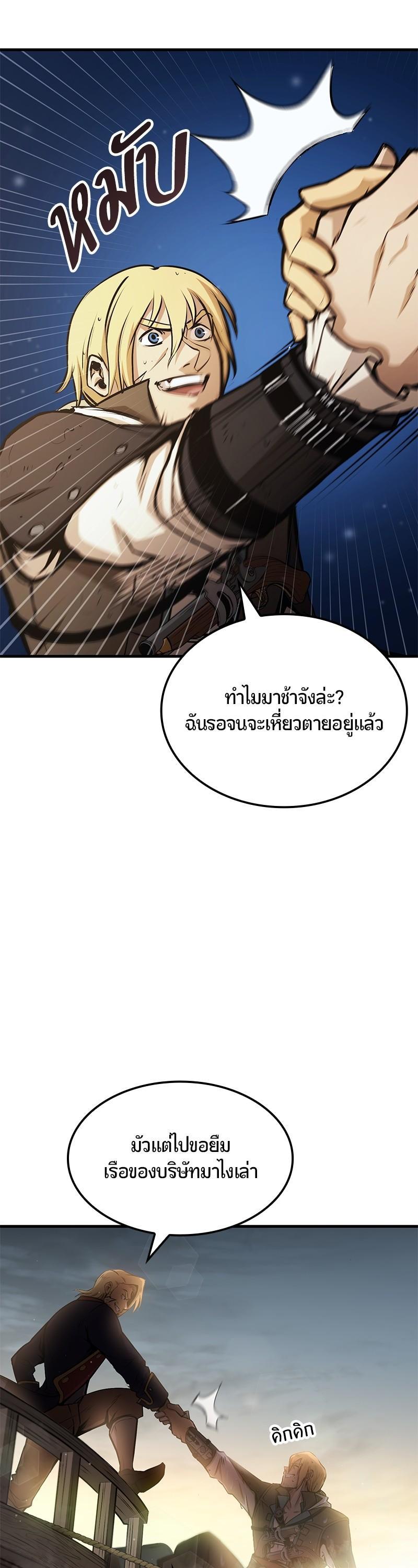 Manga-lc-com อ่านมังงะ อ่านการ์ตูน ออนไลน์ ฟรี Assassin’s Creed The Forgotten Temple ตอนที่ 1 2 3 4 5 6 7 8 9 10 11 12 13 14 ฟรี ไม่มีโฆษณา Manga-lc - อ่าน มังงะ อ่าน การ์ตูน ออนไลน์ อ่านมังงะ ฟรี