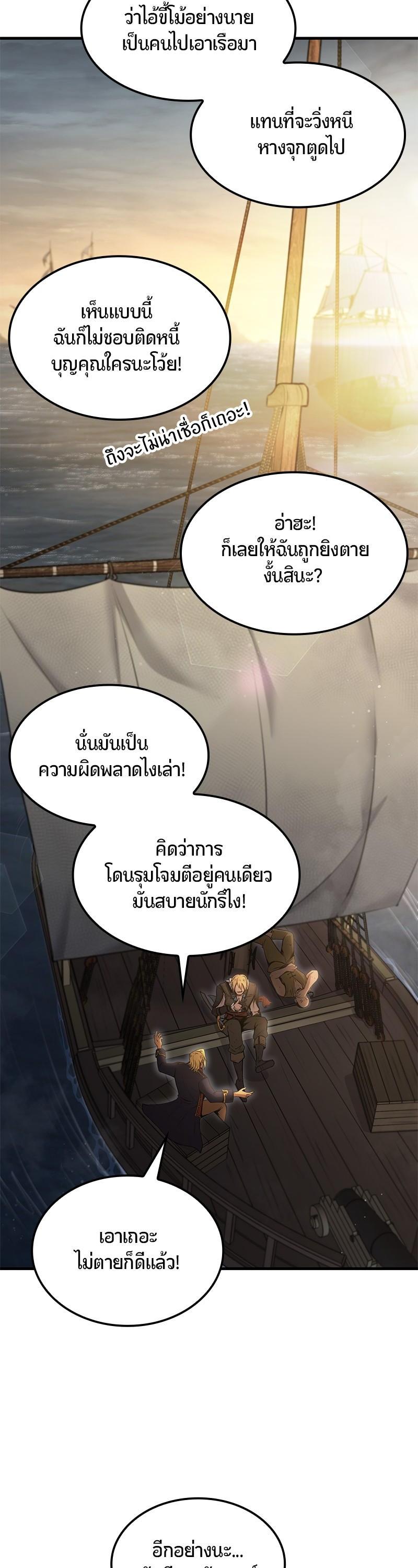 Manga-lc-com อ่านมังงะ อ่านการ์ตูน ออนไลน์ ฟรี Assassin’s Creed The Forgotten Temple ตอนที่ 1 2 3 4 5 6 7 8 9 10 11 12 13 14 ฟรี ไม่มีโฆษณา Manga-lc - อ่าน มังงะ อ่าน การ์ตูน ออนไลน์ อ่านมังงะ ฟรี