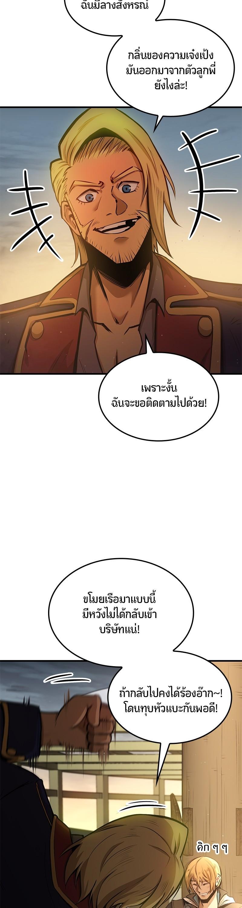 Manga-lc-com อ่านมังงะ อ่านการ์ตูน ออนไลน์ ฟรี Assassin’s Creed The Forgotten Temple ตอนที่ 1 2 3 4 5 6 7 8 9 10 11 12 13 14 ฟรี ไม่มีโฆษณา Manga-lc - อ่าน มังงะ อ่าน การ์ตูน ออนไลน์ อ่านมังงะ ฟรี