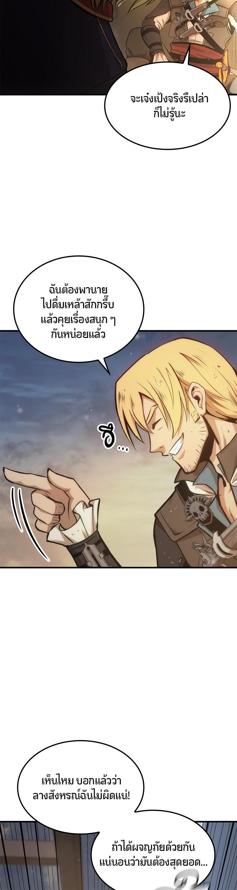 Manga-lc-com อ่านมังงะ อ่านการ์ตูน ออนไลน์ ฟรี Assassin’s Creed The Forgotten Temple ตอนที่ 1 2 3 4 5 6 7 8 9 10 11 12 13 14 ฟรี ไม่มีโฆษณา Manga-lc - อ่าน มังงะ อ่าน การ์ตูน ออนไลน์ อ่านมังงะ ฟรี