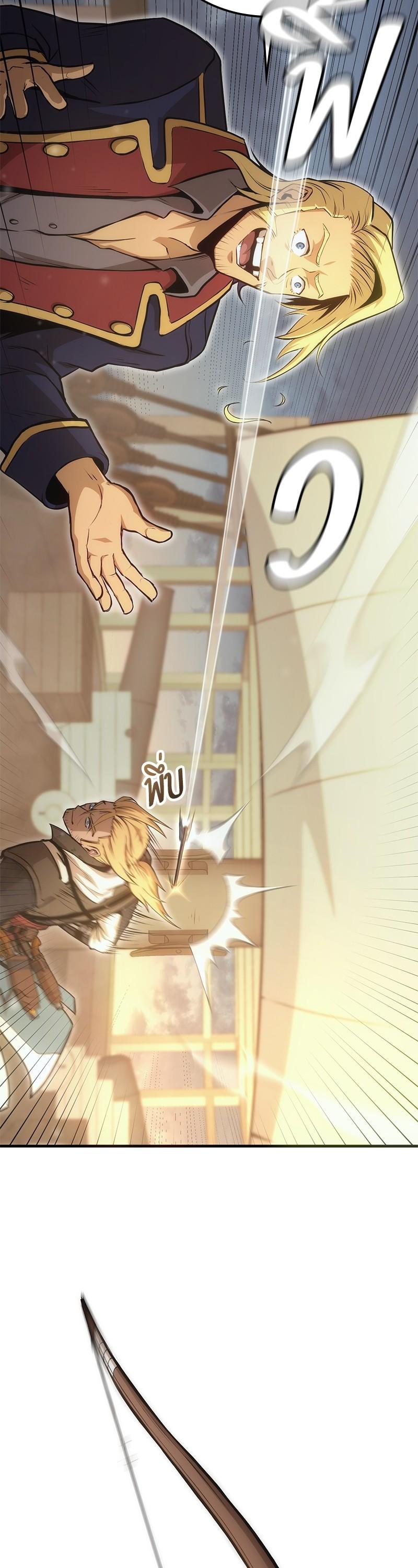 Manga-lc-com อ่านมังงะ อ่านการ์ตูน ออนไลน์ ฟรี Assassin’s Creed The Forgotten Temple ตอนที่ 1 2 3 4 5 6 7 8 9 10 11 12 13 14 ฟรี ไม่มีโฆษณา Manga-lc - อ่าน มังงะ อ่าน การ์ตูน ออนไลน์ อ่านมังงะ ฟรี