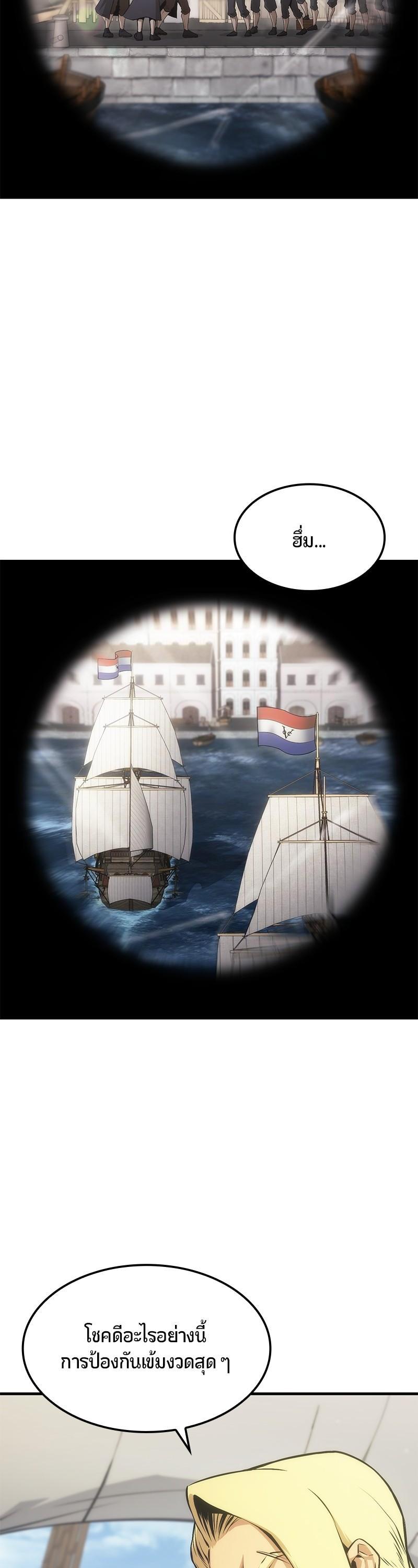 Manga-lc-com อ่านมังงะ อ่านการ์ตูน ออนไลน์ ฟรี Assassin’s Creed The Forgotten Temple ตอนที่ 1 2 3 4 5 6 7 8 9 10 11 12 13 14 ฟรี ไม่มีโฆษณา Manga-lc - อ่าน มังงะ อ่าน การ์ตูน ออนไลน์ อ่านมังงะ ฟรี