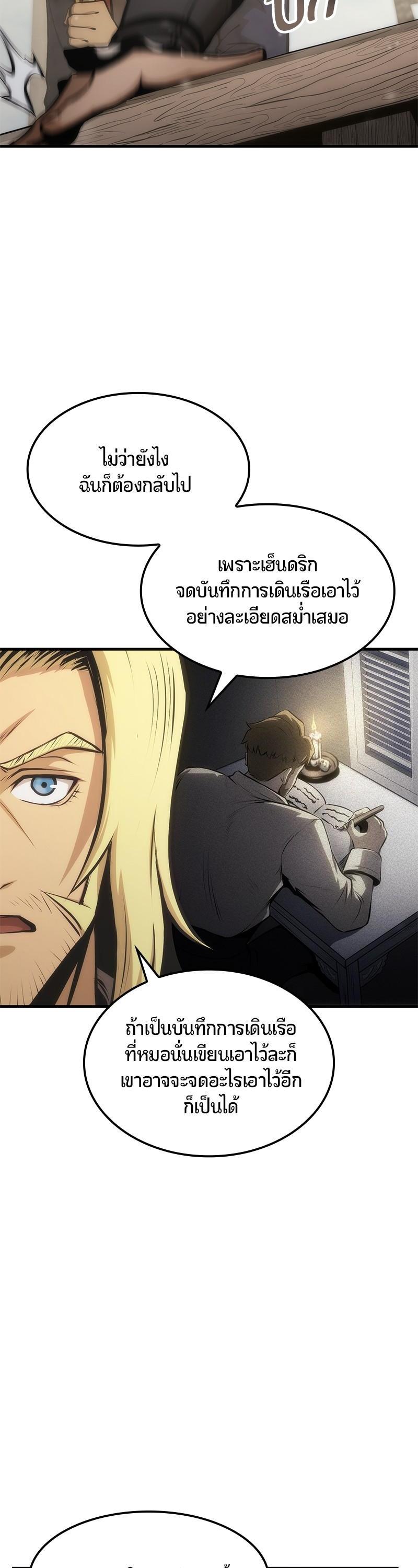 Manga-lc-com อ่านมังงะ อ่านการ์ตูน ออนไลน์ ฟรี Assassin’s Creed The Forgotten Temple ตอนที่ 1 2 3 4 5 6 7 8 9 10 11 12 13 14 ฟรี ไม่มีโฆษณา Manga-lc - อ่าน มังงะ อ่าน การ์ตูน ออนไลน์ อ่านมังงะ ฟรี