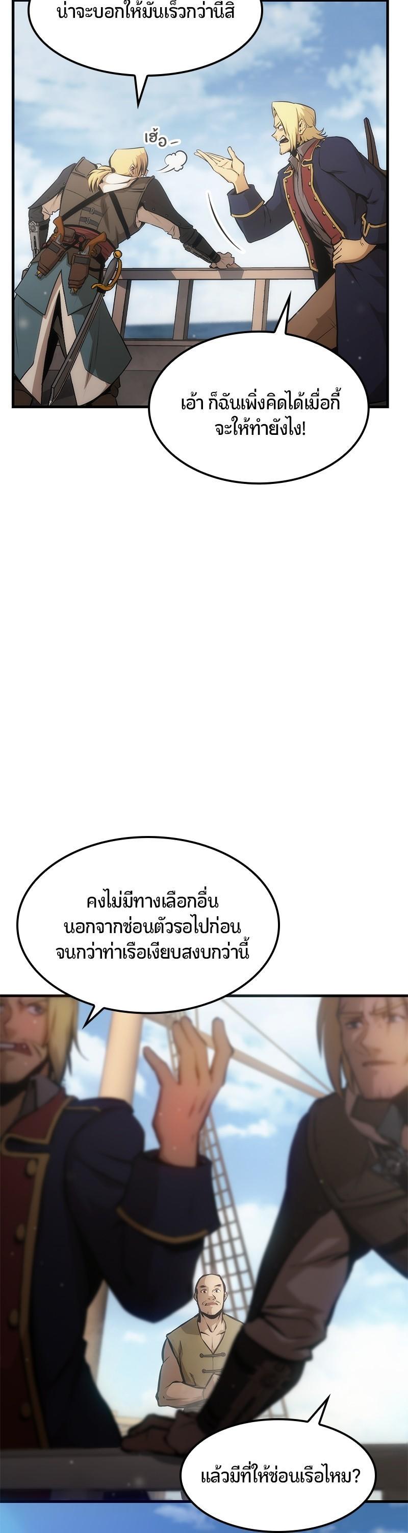 Manga-lc-com อ่านมังงะ อ่านการ์ตูน ออนไลน์ ฟรี Assassin’s Creed The Forgotten Temple ตอนที่ 1 2 3 4 5 6 7 8 9 10 11 12 13 14 ฟรี ไม่มีโฆษณา Manga-lc - อ่าน มังงะ อ่าน การ์ตูน ออนไลน์ อ่านมังงะ ฟรี