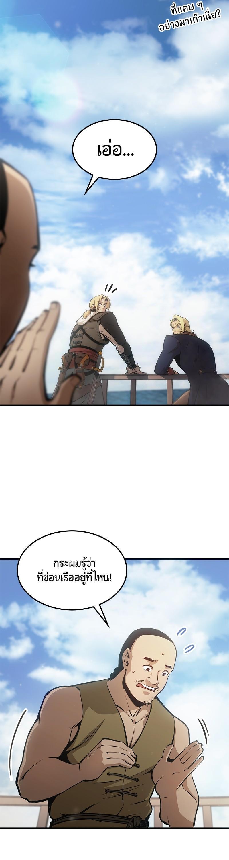 Manga-lc-com อ่านมังงะ อ่านการ์ตูน ออนไลน์ ฟรี Assassin’s Creed The Forgotten Temple ตอนที่ 1 2 3 4 5 6 7 8 9 10 11 12 13 14 ฟรี ไม่มีโฆษณา Manga-lc - อ่าน มังงะ อ่าน การ์ตูน ออนไลน์ อ่านมังงะ ฟรี