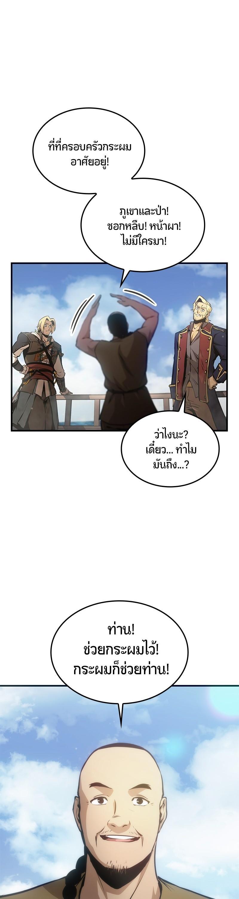 Manga-lc-com อ่านมังงะ อ่านการ์ตูน ออนไลน์ ฟรี Assassin’s Creed The Forgotten Temple ตอนที่ 1 2 3 4 5 6 7 8 9 10 11 12 13 14 ฟรี ไม่มีโฆษณา Manga-lc - อ่าน มังงะ อ่าน การ์ตูน ออนไลน์ อ่านมังงะ ฟรี