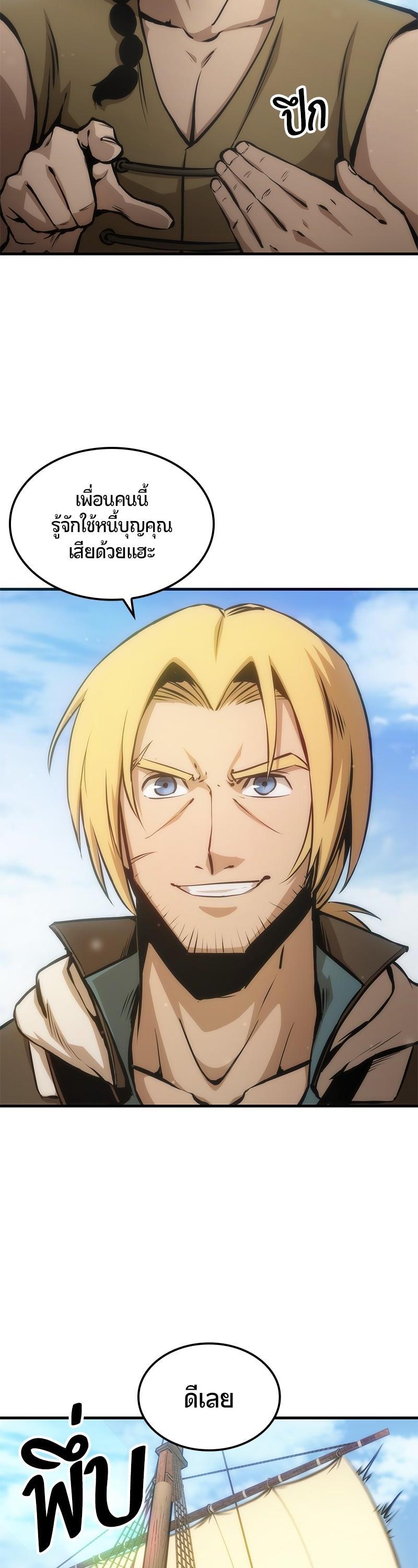 Manga-lc-com อ่านมังงะ อ่านการ์ตูน ออนไลน์ ฟรี Assassin’s Creed The Forgotten Temple ตอนที่ 1 2 3 4 5 6 7 8 9 10 11 12 13 14 ฟรี ไม่มีโฆษณา Manga-lc - อ่าน มังงะ อ่าน การ์ตูน ออนไลน์ อ่านมังงะ ฟรี