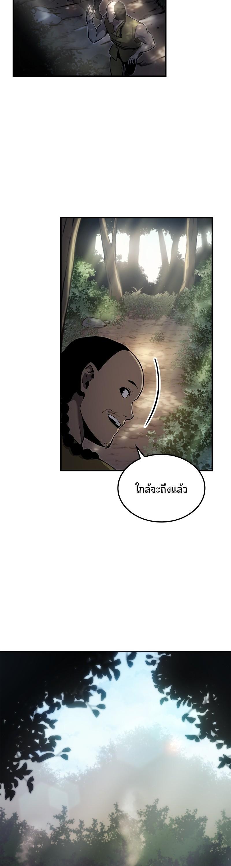 Manga-lc-com อ่านมังงะ อ่านการ์ตูน ออนไลน์ ฟรี Assassin’s Creed The Forgotten Temple ตอนที่ 1 2 3 4 5 6 7 8 9 10 11 12 13 14 ฟรี ไม่มีโฆษณา Manga-lc - อ่าน มังงะ อ่าน การ์ตูน ออนไลน์ อ่านมังงะ ฟรี