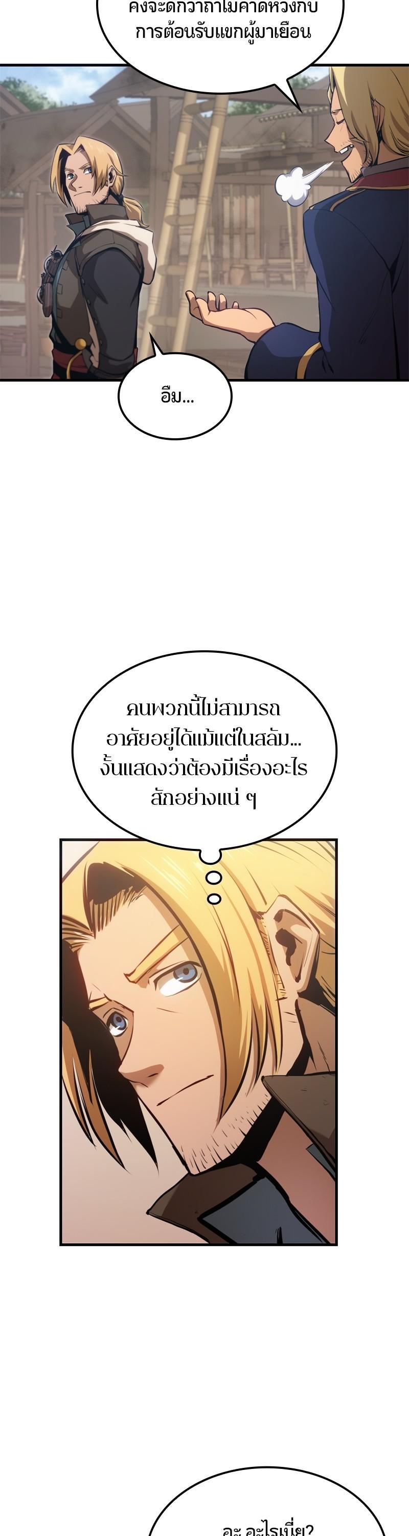 Manga-lc-com อ่านมังงะ อ่านการ์ตูน ออนไลน์ ฟรี Assassin’s Creed The Forgotten Temple ตอนที่ 1 2 3 4 5 6 7 8 9 10 11 12 13 14 ฟรี ไม่มีโฆษณา Manga-lc - อ่าน มังงะ อ่าน การ์ตูน ออนไลน์ อ่านมังงะ ฟรี