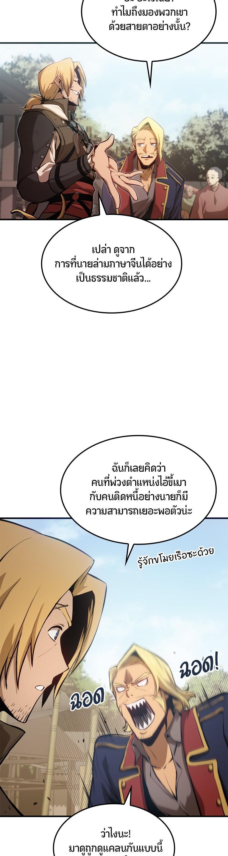 Manga-lc-com อ่านมังงะ อ่านการ์ตูน ออนไลน์ ฟรี Assassin’s Creed The Forgotten Temple ตอนที่ 1 2 3 4 5 6 7 8 9 10 11 12 13 14 ฟรี ไม่มีโฆษณา Manga-lc - อ่าน มังงะ อ่าน การ์ตูน ออนไลน์ อ่านมังงะ ฟรี