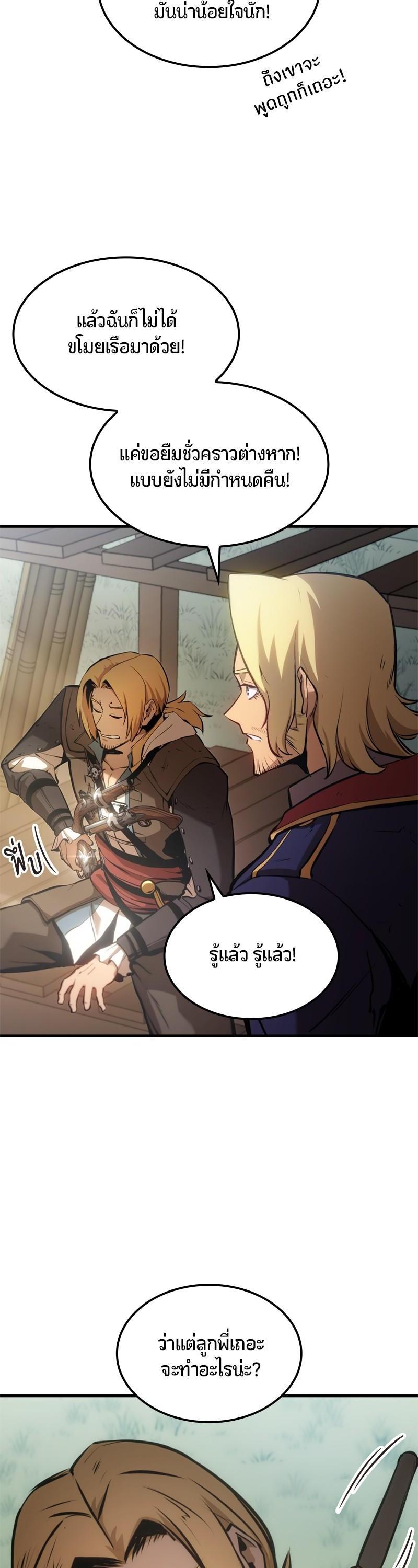Manga-lc-com อ่านมังงะ อ่านการ์ตูน ออนไลน์ ฟรี Assassin’s Creed The Forgotten Temple ตอนที่ 1 2 3 4 5 6 7 8 9 10 11 12 13 14 ฟรี ไม่มีโฆษณา Manga-lc - อ่าน มังงะ อ่าน การ์ตูน ออนไลน์ อ่านมังงะ ฟรี