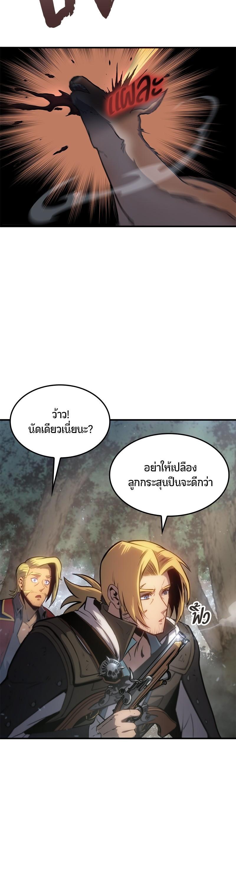 Manga-lc-com อ่านมังงะ อ่านการ์ตูน ออนไลน์ ฟรี Assassin’s Creed The Forgotten Temple ตอนที่ 1 2 3 4 5 6 7 8 9 10 11 12 13 14 ฟรี ไม่มีโฆษณา Manga-lc - อ่าน มังงะ อ่าน การ์ตูน ออนไลน์ อ่านมังงะ ฟรี
