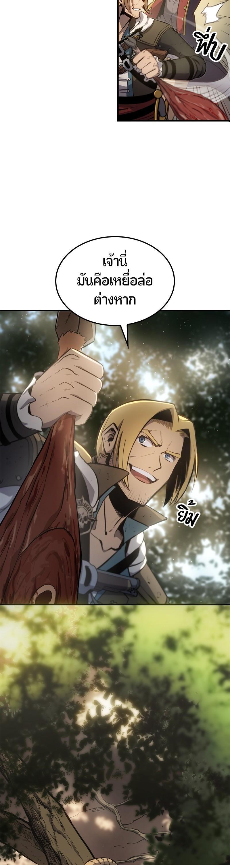 Manga-lc-com อ่านมังงะ อ่านการ์ตูน ออนไลน์ ฟรี Assassin’s Creed The Forgotten Temple ตอนที่ 1 2 3 4 5 6 7 8 9 10 11 12 13 14 ฟรี ไม่มีโฆษณา Manga-lc - อ่าน มังงะ อ่าน การ์ตูน ออนไลน์ อ่านมังงะ ฟรี