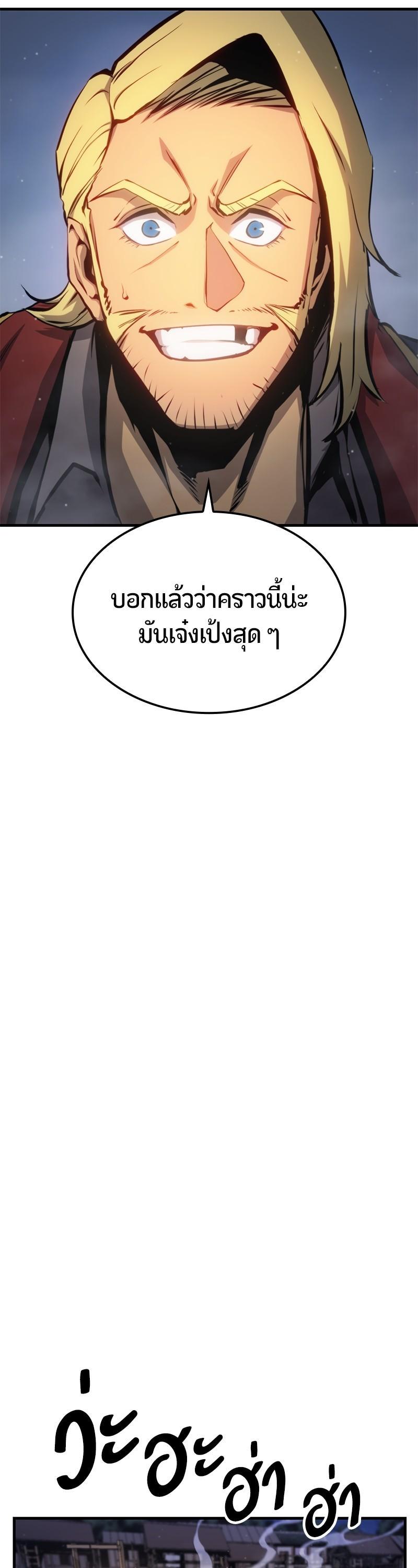 Manga-lc-com อ่านมังงะ อ่านการ์ตูน ออนไลน์ ฟรี Assassin’s Creed The Forgotten Temple ตอนที่ 1 2 3 4 5 6 7 8 9 10 11 12 13 14 ฟรี ไม่มีโฆษณา Manga-lc - อ่าน มังงะ อ่าน การ์ตูน ออนไลน์ อ่านมังงะ ฟรี