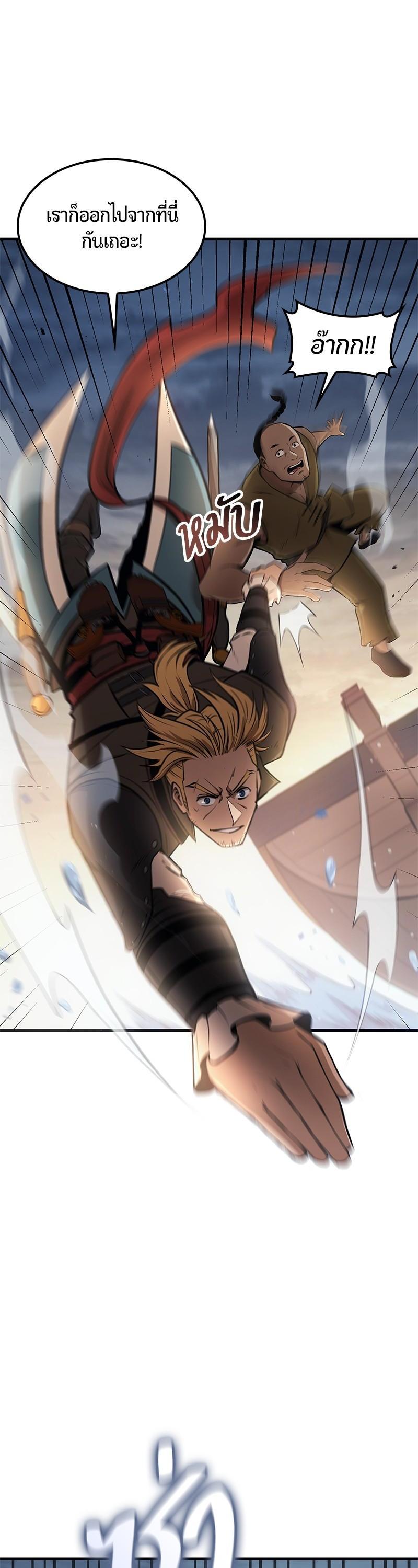 Manga-lc-com อ่านมังงะ อ่านการ์ตูน ออนไลน์ ฟรี Assassin’s Creed The Forgotten Temple ตอนที่ 1 2 3 4 5 6 7 8 9 10 11 12 13 14 ฟรี ไม่มีโฆษณา Manga-lc - อ่าน มังงะ อ่าน การ์ตูน ออนไลน์ อ่านมังงะ ฟรี