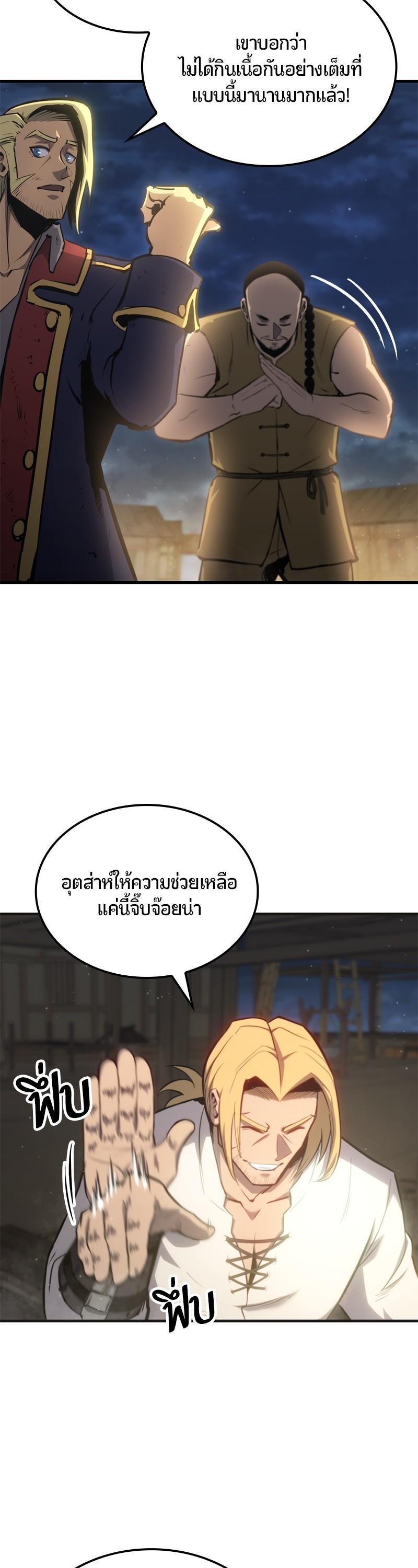 Manga-lc-com อ่านมังงะ อ่านการ์ตูน ออนไลน์ ฟรี Assassin’s Creed The Forgotten Temple ตอนที่ 1 2 3 4 5 6 7 8 9 10 11 12 13 14 ฟรี ไม่มีโฆษณา Manga-lc - อ่าน มังงะ อ่าน การ์ตูน ออนไลน์ อ่านมังงะ ฟรี