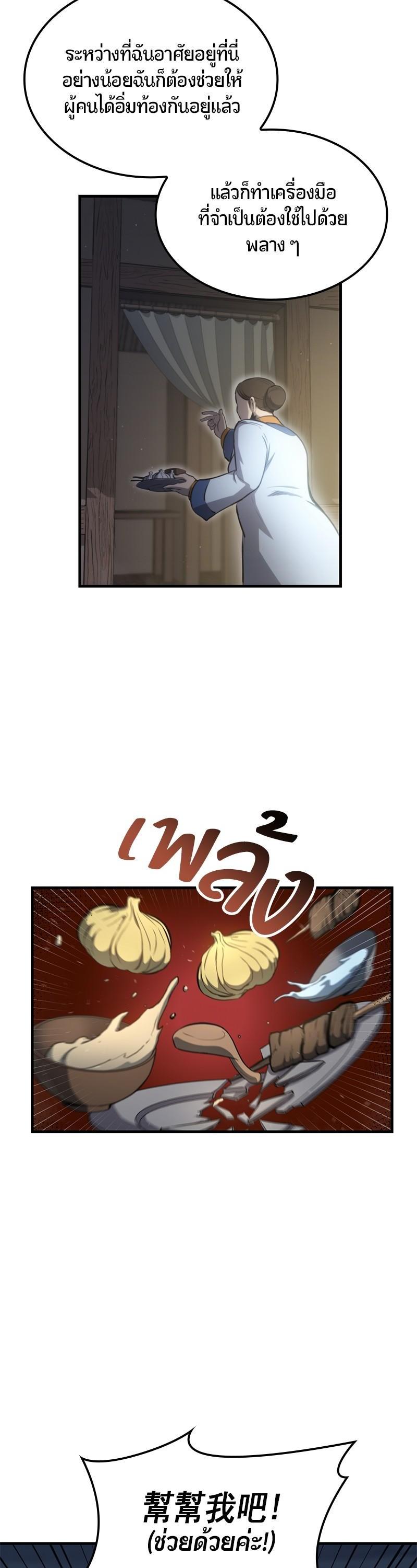 Manga-lc-com อ่านมังงะ อ่านการ์ตูน ออนไลน์ ฟรี Assassin’s Creed The Forgotten Temple ตอนที่ 1 2 3 4 5 6 7 8 9 10 11 12 13 14 ฟรี ไม่มีโฆษณา Manga-lc - อ่าน มังงะ อ่าน การ์ตูน ออนไลน์ อ่านมังงะ ฟรี