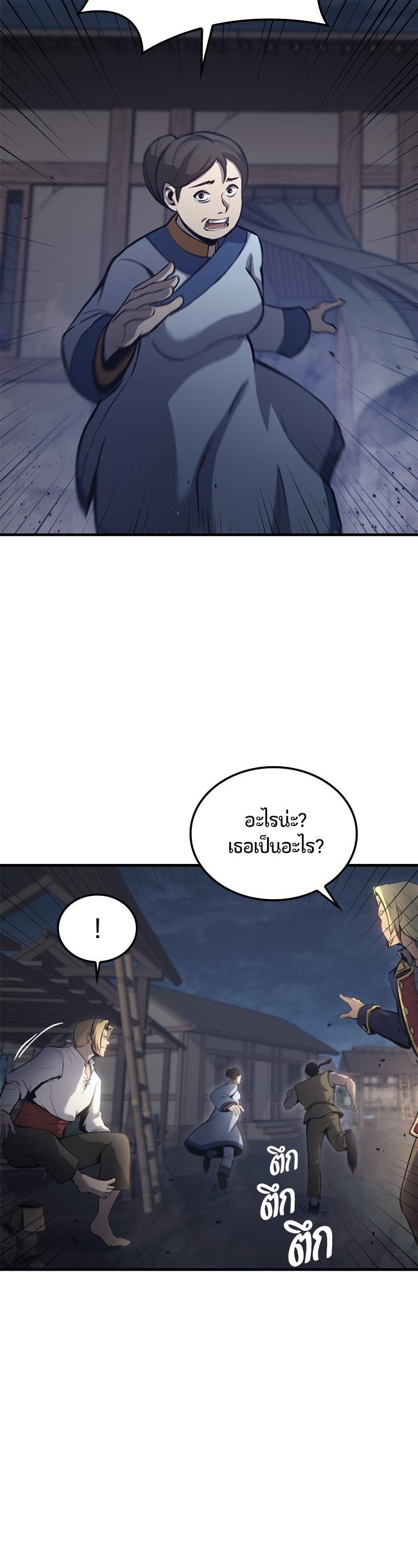 Manga-lc-com อ่านมังงะ อ่านการ์ตูน ออนไลน์ ฟรี Assassin’s Creed The Forgotten Temple ตอนที่ 1 2 3 4 5 6 7 8 9 10 11 12 13 14 ฟรี ไม่มีโฆษณา Manga-lc - อ่าน มังงะ อ่าน การ์ตูน ออนไลน์ อ่านมังงะ ฟรี