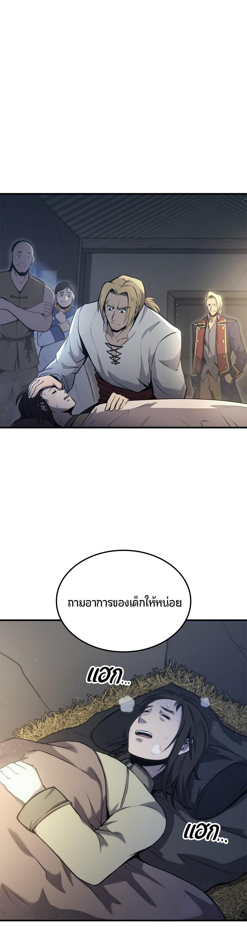 Manga-lc-com อ่านมังงะ อ่านการ์ตูน ออนไลน์ ฟรี Assassin’s Creed The Forgotten Temple ตอนที่ 1 2 3 4 5 6 7 8 9 10 11 12 13 14 ฟรี ไม่มีโฆษณา Manga-lc - อ่าน มังงะ อ่าน การ์ตูน ออนไลน์ อ่านมังงะ ฟรี