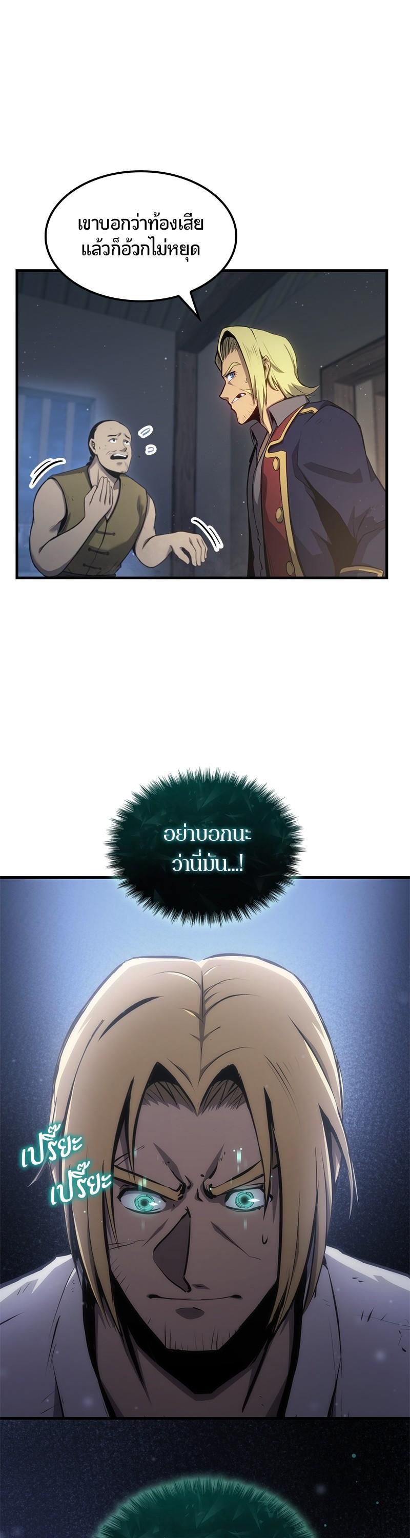 Manga-lc-com อ่านมังงะ อ่านการ์ตูน ออนไลน์ ฟรี Assassin’s Creed The Forgotten Temple ตอนที่ 1 2 3 4 5 6 7 8 9 10 11 12 13 14 ฟรี ไม่มีโฆษณา Manga-lc - อ่าน มังงะ อ่าน การ์ตูน ออนไลน์ อ่านมังงะ ฟรี