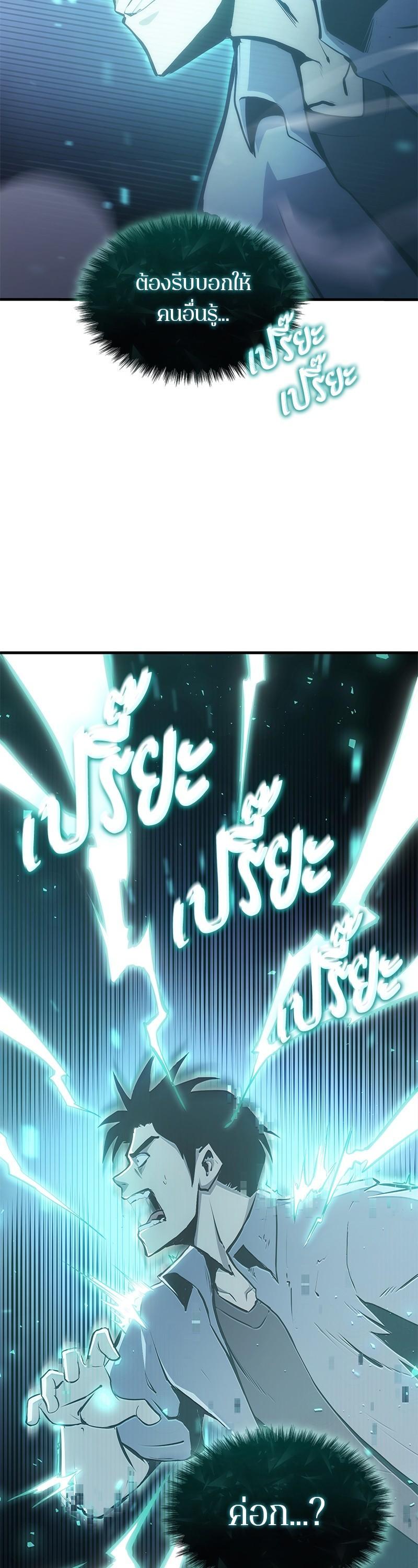 Manga-lc-com อ่านมังงะ อ่านการ์ตูน ออนไลน์ ฟรี Assassin’s Creed The Forgotten Temple ตอนที่ 1 2 3 4 5 6 7 8 9 10 11 12 13 14 ฟรี ไม่มีโฆษณา Manga-lc - อ่าน มังงะ อ่าน การ์ตูน ออนไลน์ อ่านมังงะ ฟรี