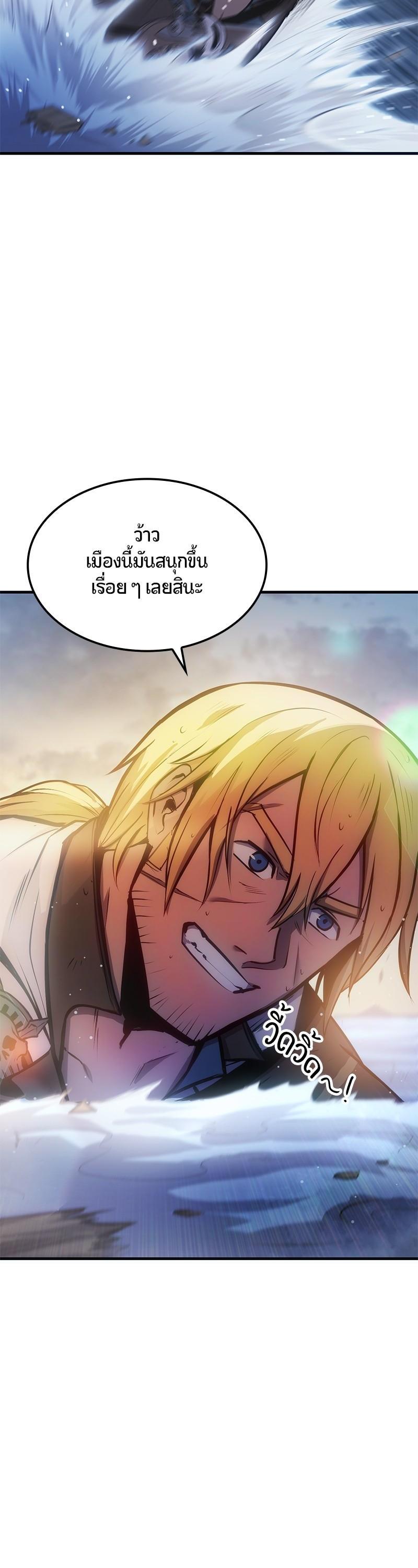 Manga-lc-com อ่านมังงะ อ่านการ์ตูน ออนไลน์ ฟรี Assassin’s Creed The Forgotten Temple ตอนที่ 1 2 3 4 5 6 7 8 9 10 11 12 13 14 ฟรี ไม่มีโฆษณา Manga-lc - อ่าน มังงะ อ่าน การ์ตูน ออนไลน์ อ่านมังงะ ฟรี