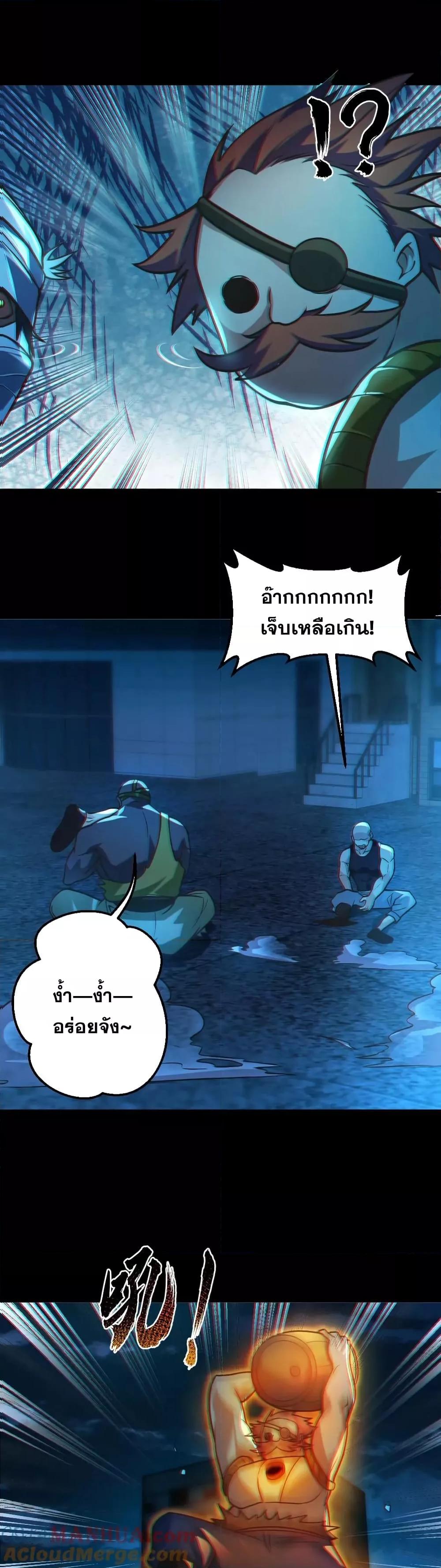 Manga-lc-com อ่านมังงะ อ่านการ์ตูน ออนไลน์ ฟรี Global Ghost Control There Are Hundreds of Millions of Ghosts in My Body – ในร่างกายของฉันมีผีเป็นพันล้านตัว ตอนที่ 1 2 3 4 5 6 7 8 9 10 11 12 13 14 ฟรี ไม่มีโฆษณา Manga-lc - อ่าน มังงะ อ่าน การ์ตูน ออนไลน์ อ่านมังงะ ฟรี