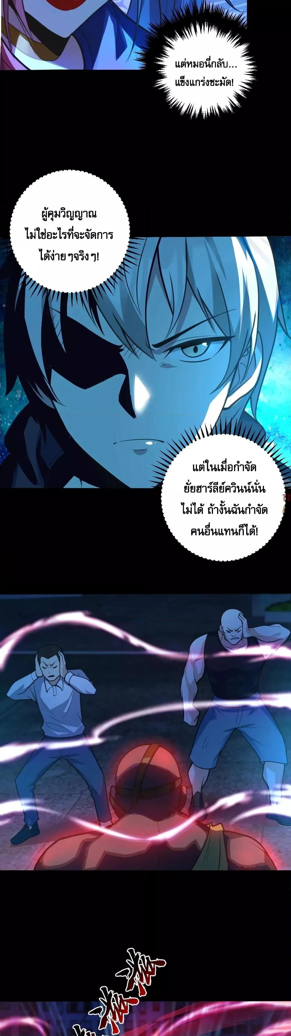 Manga-lc-com อ่านมังงะ อ่านการ์ตูน ออนไลน์ ฟรี Global Ghost Control There Are Hundreds of Millions of Ghosts in My Body – ในร่างกายของฉันมีผีเป็นพันล้านตัว ตอนที่ 1 2 3 4 5 6 7 8 9 10 11 12 13 14 ฟรี ไม่มีโฆษณา Manga-lc - อ่าน มังงะ อ่าน การ์ตูน ออนไลน์ อ่านมังงะ ฟรี