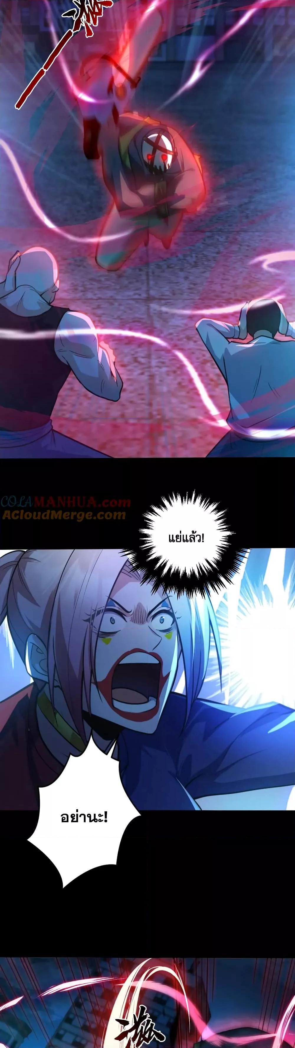 Manga-lc-com อ่านมังงะ อ่านการ์ตูน ออนไลน์ ฟรี Global Ghost Control There Are Hundreds of Millions of Ghosts in My Body – ในร่างกายของฉันมีผีเป็นพันล้านตัว ตอนที่ 1 2 3 4 5 6 7 8 9 10 11 12 13 14 ฟรี ไม่มีโฆษณา Manga-lc - อ่าน มังงะ อ่าน การ์ตูน ออนไลน์ อ่านมังงะ ฟรี