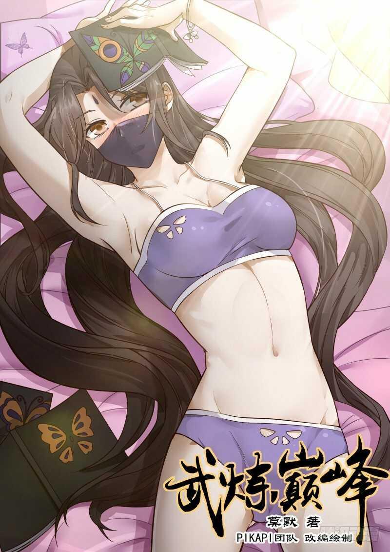 Manga-lc-com อ่านมังงะ อ่านการ์ตูน ออนไลน์ ฟรี Martial Peak ตอนที่ 1 2 3 4 5 6 7 8 9 10 11 12 13 14 ฟรี ไม่มีโฆษณา Manga-lc - อ่าน มังงะ อ่าน การ์ตูน ออนไลน์ อ่านมังงะ ฟรี