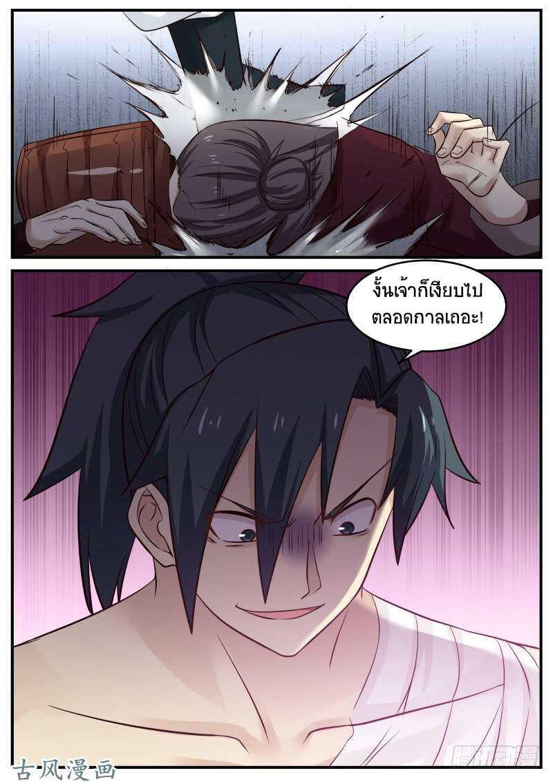 Manga-lc-com อ่านมังงะ อ่านการ์ตูน ออนไลน์ ฟรี Martial Peak ตอนที่ 1 2 3 4 5 6 7 8 9 10 11 12 13 14 ฟรี ไม่มีโฆษณา Manga-lc - อ่าน มังงะ อ่าน การ์ตูน ออนไลน์ อ่านมังงะ ฟรี