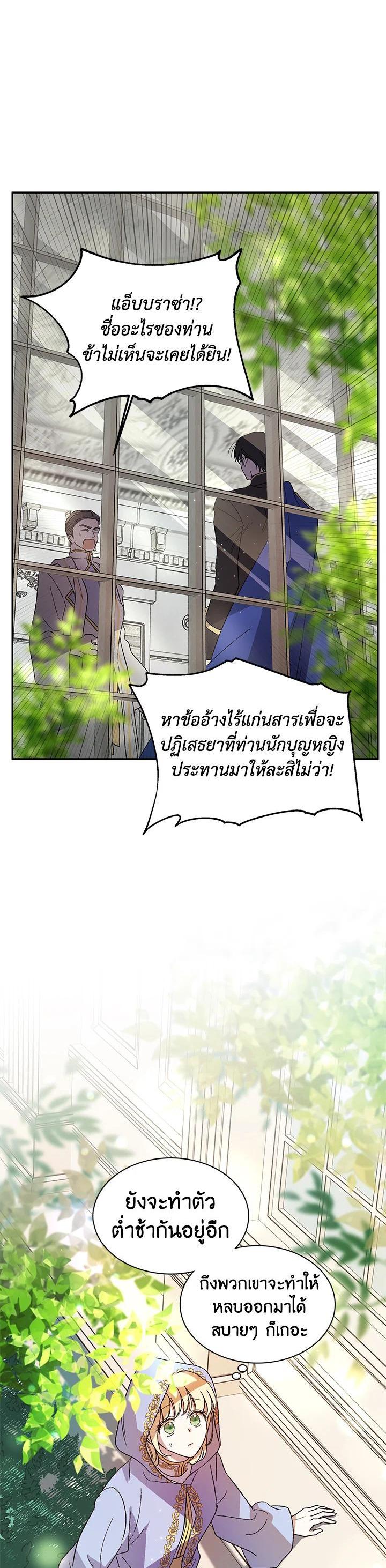 Manga-lc-com อ่านมังงะ อ่านการ์ตูน ออนไลน์ ฟรี A Way to Protect the Lovable You ตอนที่ 1 2 3 4 5 6 7 8 9 10 11 12 13 14 ฟรี ไม่มีโฆษณา Manga-lc - อ่าน มังงะ อ่าน การ์ตูน ออนไลน์ อ่านมังงะ ฟรี