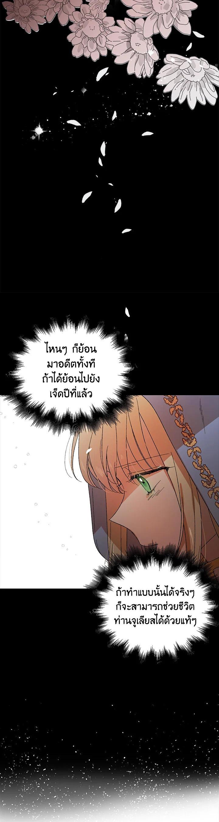 Manga-lc-com อ่านมังงะ อ่านการ์ตูน ออนไลน์ ฟรี A Way to Protect the Lovable You ตอนที่ 1 2 3 4 5 6 7 8 9 10 11 12 13 14 ฟรี ไม่มีโฆษณา Manga-lc - อ่าน มังงะ อ่าน การ์ตูน ออนไลน์ อ่านมังงะ ฟรี