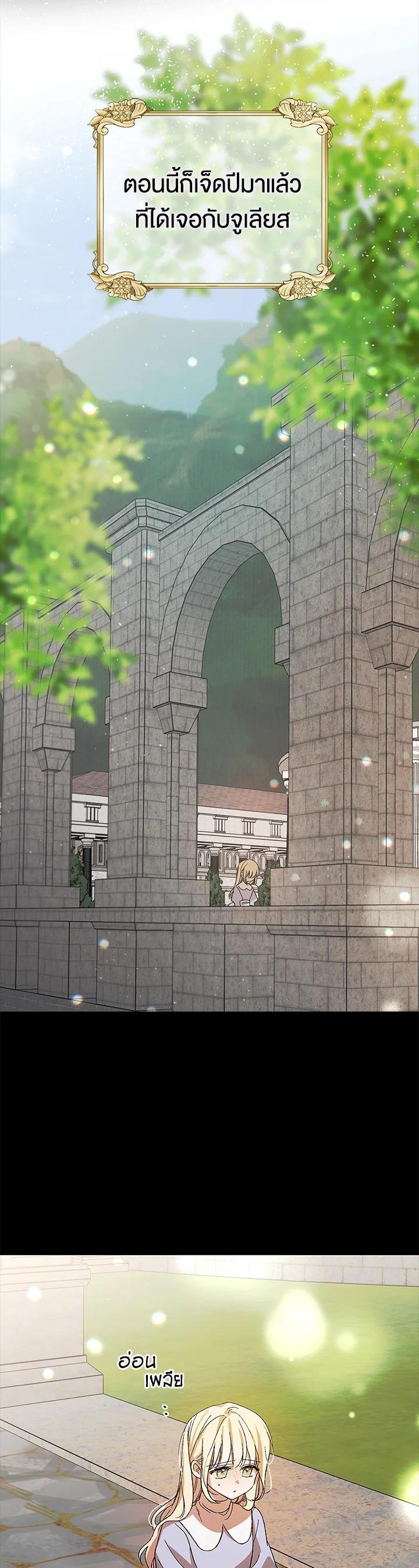 Manga-lc-com อ่านมังงะ อ่านการ์ตูน ออนไลน์ ฟรี A Way to Protect the Lovable You ตอนที่ 1 2 3 4 5 6 7 8 9 10 11 12 13 14 ฟรี ไม่มีโฆษณา Manga-lc - อ่าน มังงะ อ่าน การ์ตูน ออนไลน์ อ่านมังงะ ฟรี