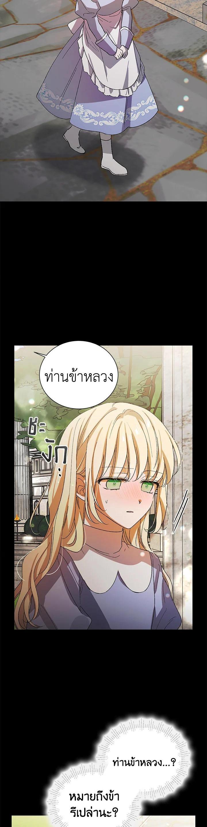 Manga-lc-com อ่านมังงะ อ่านการ์ตูน ออนไลน์ ฟรี A Way to Protect the Lovable You ตอนที่ 1 2 3 4 5 6 7 8 9 10 11 12 13 14 ฟรี ไม่มีโฆษณา Manga-lc - อ่าน มังงะ อ่าน การ์ตูน ออนไลน์ อ่านมังงะ ฟรี