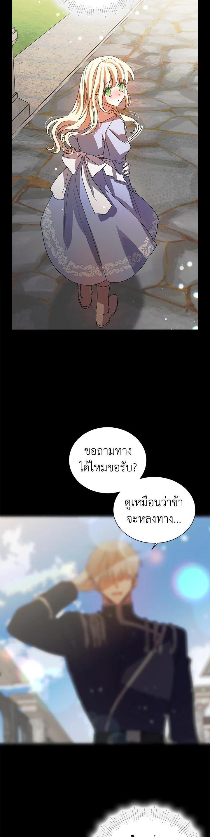 Manga-lc-com อ่านมังงะ อ่านการ์ตูน ออนไลน์ ฟรี A Way to Protect the Lovable You ตอนที่ 1 2 3 4 5 6 7 8 9 10 11 12 13 14 ฟรี ไม่มีโฆษณา Manga-lc - อ่าน มังงะ อ่าน การ์ตูน ออนไลน์ อ่านมังงะ ฟรี