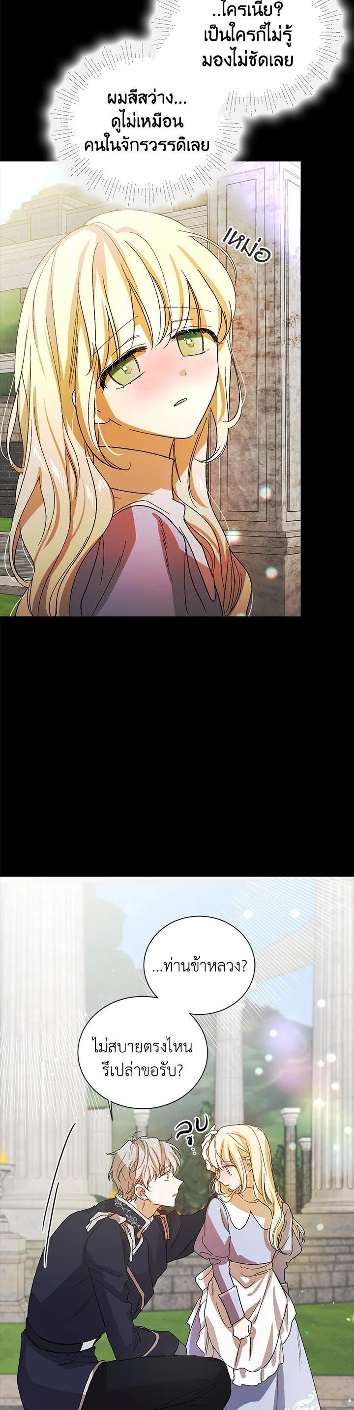 Manga-lc-com อ่านมังงะ อ่านการ์ตูน ออนไลน์ ฟรี A Way to Protect the Lovable You ตอนที่ 1 2 3 4 5 6 7 8 9 10 11 12 13 14 ฟรี ไม่มีโฆษณา Manga-lc - อ่าน มังงะ อ่าน การ์ตูน ออนไลน์ อ่านมังงะ ฟรี