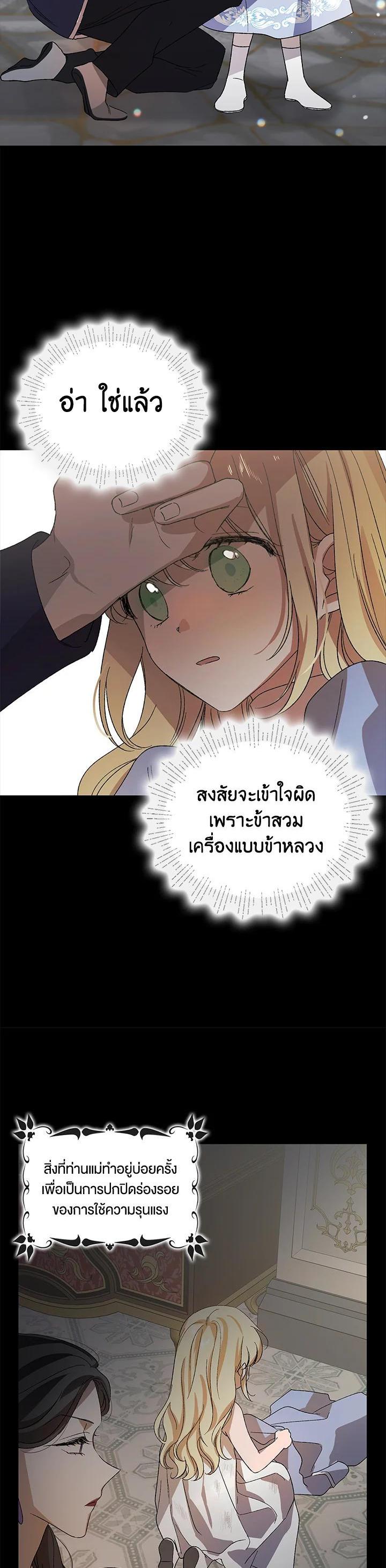 Manga-lc-com อ่านมังงะ อ่านการ์ตูน ออนไลน์ ฟรี A Way to Protect the Lovable You ตอนที่ 1 2 3 4 5 6 7 8 9 10 11 12 13 14 ฟรี ไม่มีโฆษณา Manga-lc - อ่าน มังงะ อ่าน การ์ตูน ออนไลน์ อ่านมังงะ ฟรี