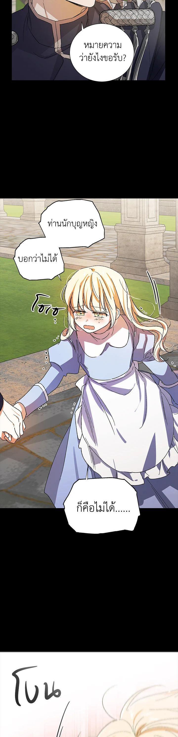 Manga-lc-com อ่านมังงะ อ่านการ์ตูน ออนไลน์ ฟรี A Way to Protect the Lovable You ตอนที่ 1 2 3 4 5 6 7 8 9 10 11 12 13 14 ฟรี ไม่มีโฆษณา Manga-lc - อ่าน มังงะ อ่าน การ์ตูน ออนไลน์ อ่านมังงะ ฟรี