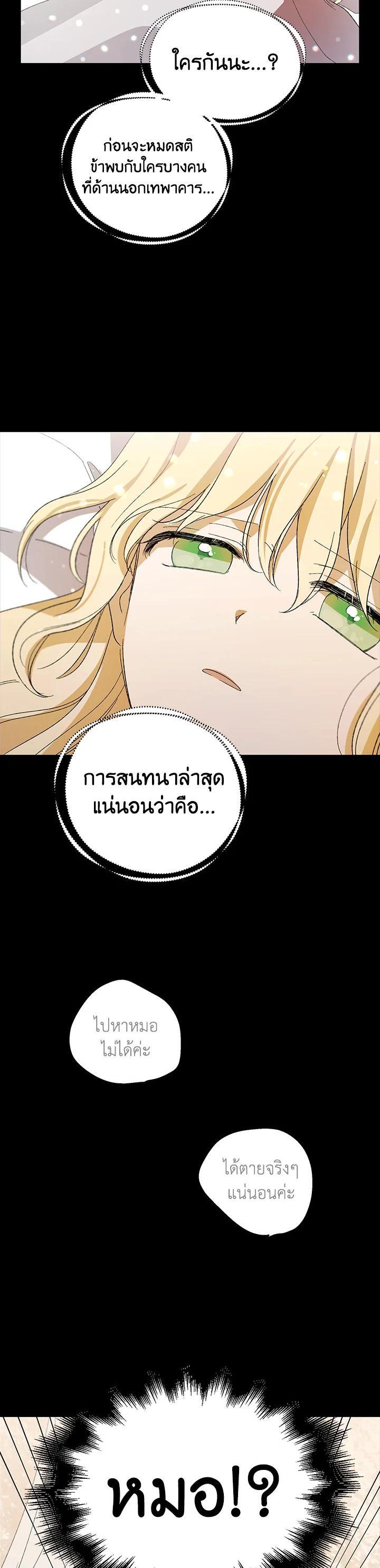 Manga-lc-com อ่านมังงะ อ่านการ์ตูน ออนไลน์ ฟรี A Way to Protect the Lovable You ตอนที่ 1 2 3 4 5 6 7 8 9 10 11 12 13 14 ฟรี ไม่มีโฆษณา Manga-lc - อ่าน มังงะ อ่าน การ์ตูน ออนไลน์ อ่านมังงะ ฟรี