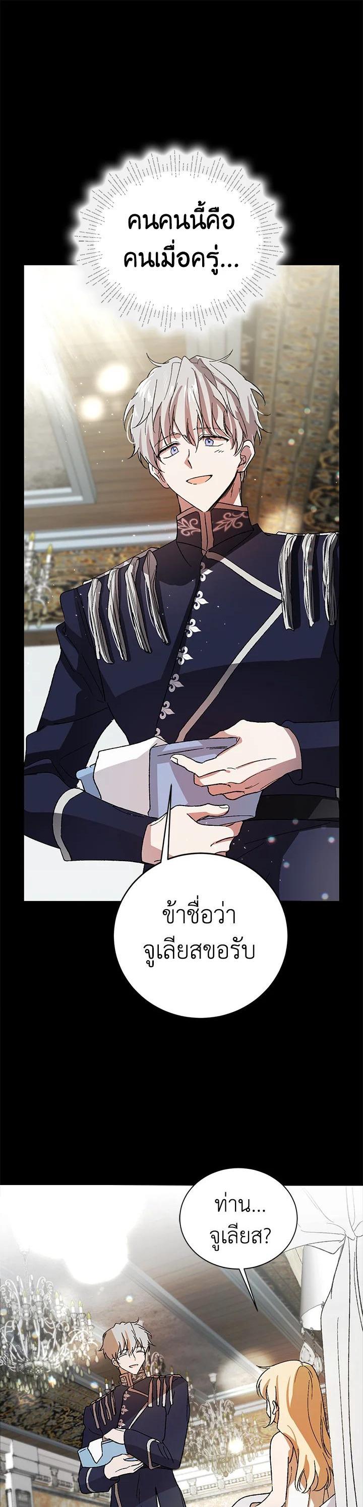 Manga-lc-com อ่านมังงะ อ่านการ์ตูน ออนไลน์ ฟรี A Way to Protect the Lovable You ตอนที่ 1 2 3 4 5 6 7 8 9 10 11 12 13 14 ฟรี ไม่มีโฆษณา Manga-lc - อ่าน มังงะ อ่าน การ์ตูน ออนไลน์ อ่านมังงะ ฟรี