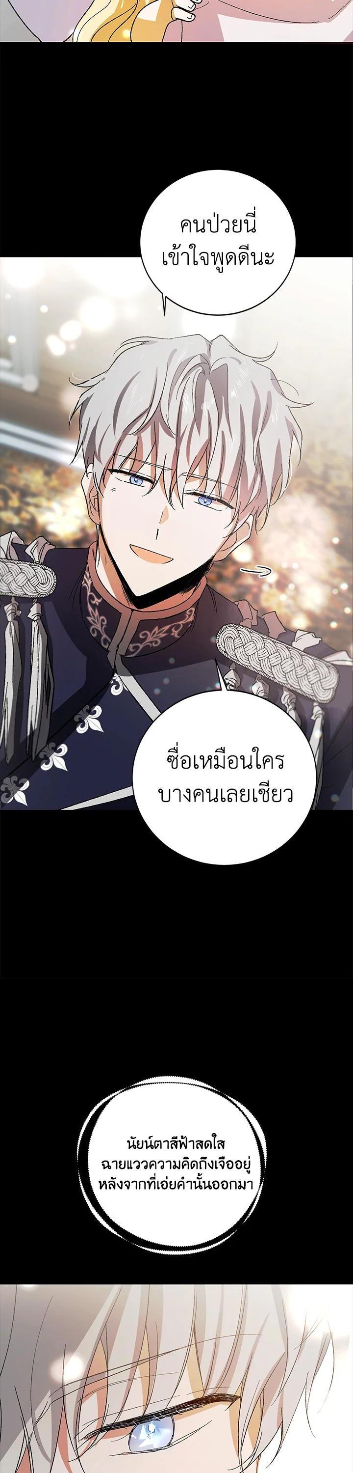 Manga-lc-com อ่านมังงะ อ่านการ์ตูน ออนไลน์ ฟรี A Way to Protect the Lovable You ตอนที่ 1 2 3 4 5 6 7 8 9 10 11 12 13 14 ฟรี ไม่มีโฆษณา Manga-lc - อ่าน มังงะ อ่าน การ์ตูน ออนไลน์ อ่านมังงะ ฟรี