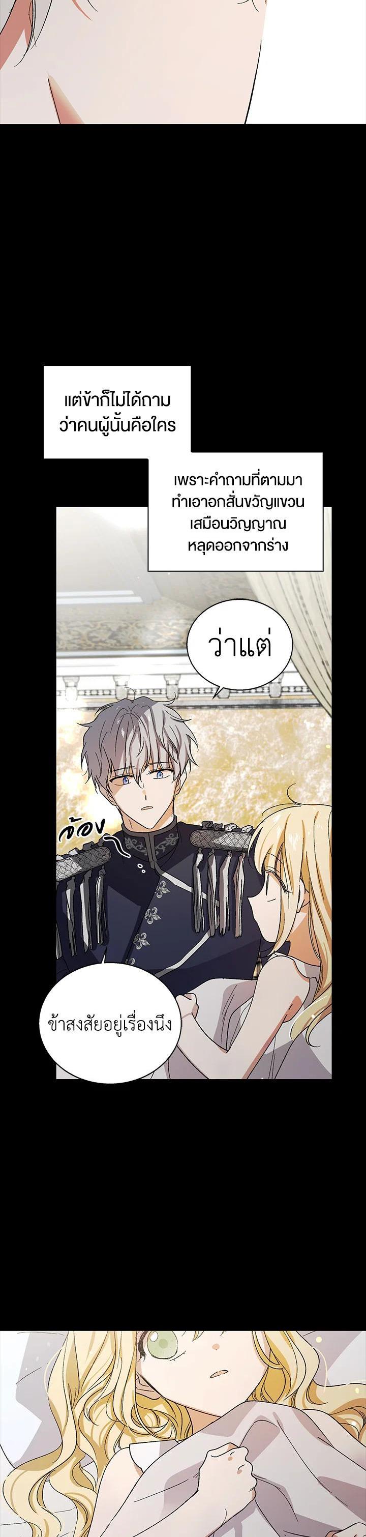 Manga-lc-com อ่านมังงะ อ่านการ์ตูน ออนไลน์ ฟรี A Way to Protect the Lovable You ตอนที่ 1 2 3 4 5 6 7 8 9 10 11 12 13 14 ฟรี ไม่มีโฆษณา Manga-lc - อ่าน มังงะ อ่าน การ์ตูน ออนไลน์ อ่านมังงะ ฟรี