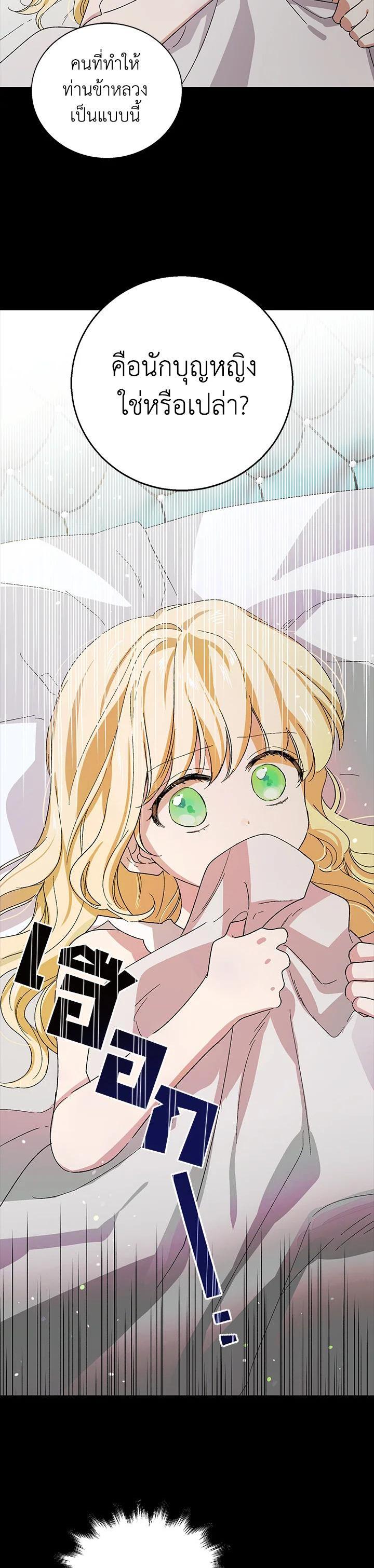 Manga-lc-com อ่านมังงะ อ่านการ์ตูน ออนไลน์ ฟรี A Way to Protect the Lovable You ตอนที่ 1 2 3 4 5 6 7 8 9 10 11 12 13 14 ฟรี ไม่มีโฆษณา Manga-lc - อ่าน มังงะ อ่าน การ์ตูน ออนไลน์ อ่านมังงะ ฟรี