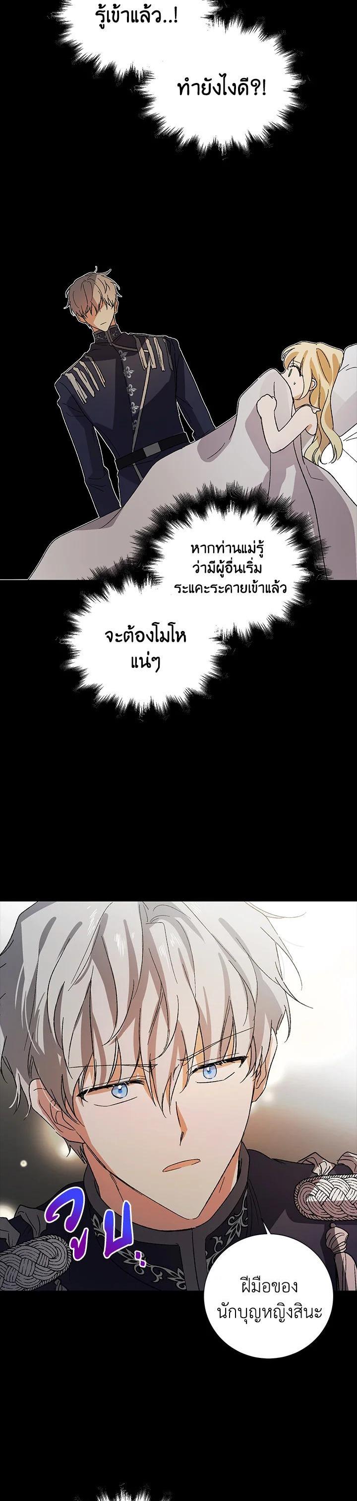 Manga-lc-com อ่านมังงะ อ่านการ์ตูน ออนไลน์ ฟรี A Way to Protect the Lovable You ตอนที่ 1 2 3 4 5 6 7 8 9 10 11 12 13 14 ฟรี ไม่มีโฆษณา Manga-lc - อ่าน มังงะ อ่าน การ์ตูน ออนไลน์ อ่านมังงะ ฟรี