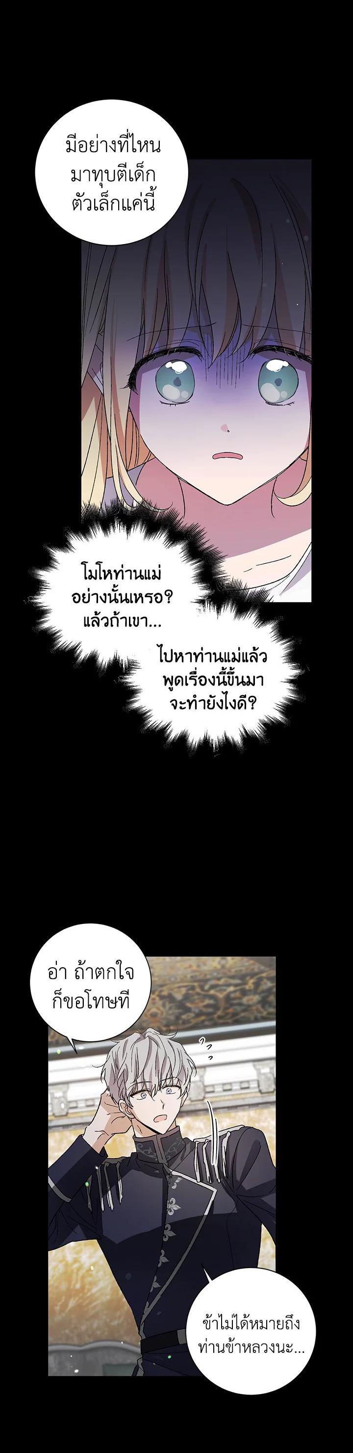 Manga-lc-com อ่านมังงะ อ่านการ์ตูน ออนไลน์ ฟรี A Way to Protect the Lovable You ตอนที่ 1 2 3 4 5 6 7 8 9 10 11 12 13 14 ฟรี ไม่มีโฆษณา Manga-lc - อ่าน มังงะ อ่าน การ์ตูน ออนไลน์ อ่านมังงะ ฟรี