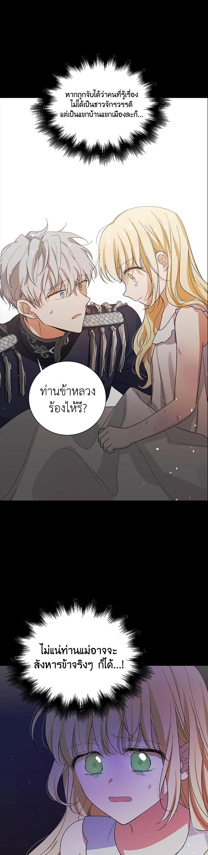 Manga-lc-com อ่านมังงะ อ่านการ์ตูน ออนไลน์ ฟรี A Way to Protect the Lovable You ตอนที่ 1 2 3 4 5 6 7 8 9 10 11 12 13 14 ฟรี ไม่มีโฆษณา Manga-lc - อ่าน มังงะ อ่าน การ์ตูน ออนไลน์ อ่านมังงะ ฟรี